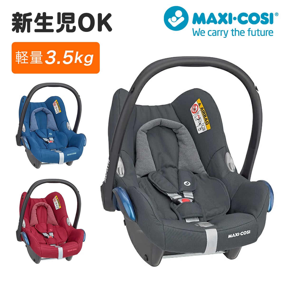 マキシコシ カブリオフィックス 新生子供ok 軽量 Cabriofix 産み落す 退院 チャイルドシート シートベルト 乳児鉄道車両両 トラヴェルメカニズム おすすめ Isofix 約束面目 車でのお出かけに 0齢から使えるチャイルドシート Maxtrummer Edu Co