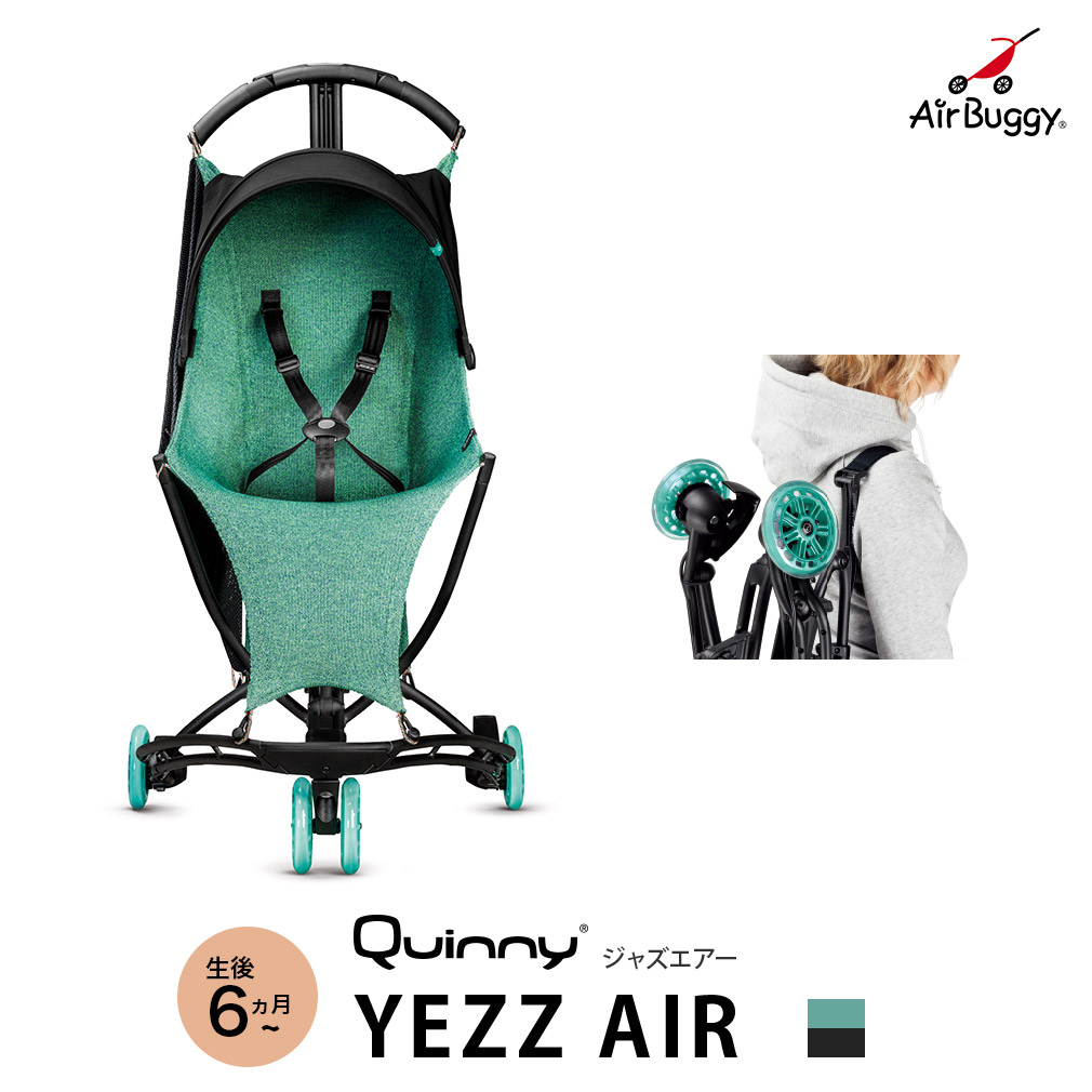 quinny jazz air