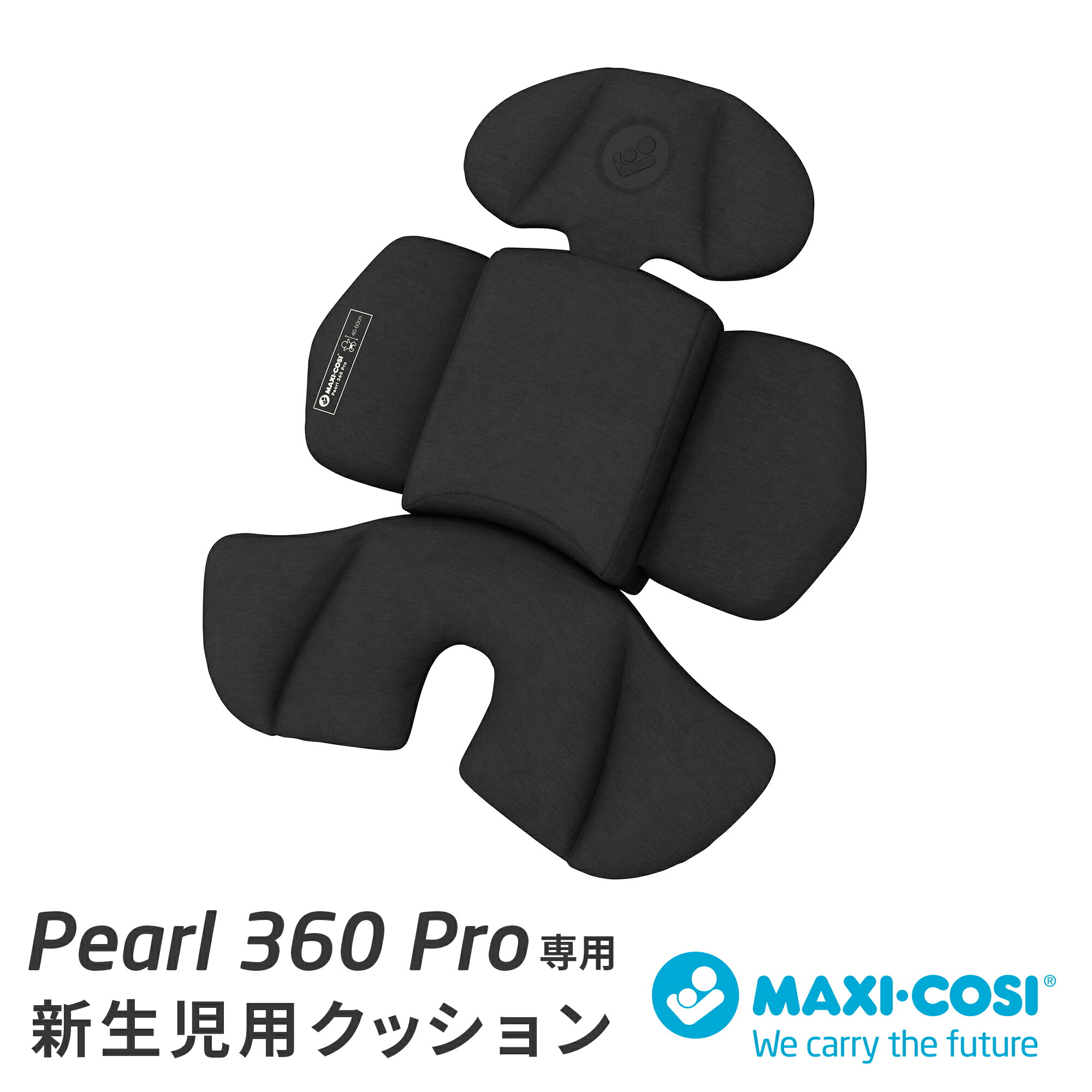 楽天市場】マキシコシ専用 純正 チャイルドシートカバー[ナチュラルホワイト Maxi-cosi PEARL MICA PRO ECO 360 汚れ防止  チャイルドシート カバー オーガニックコットン 綿 サマーカバー マイカ パール ペブル コアプロ モリオン アクシス タイタン ロディ ...