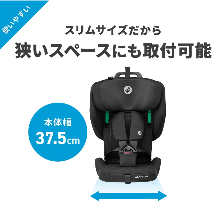 公式】マキシコシ ノマドプラス MaxiCosi Nomad Plus 15ヶ月 4歳