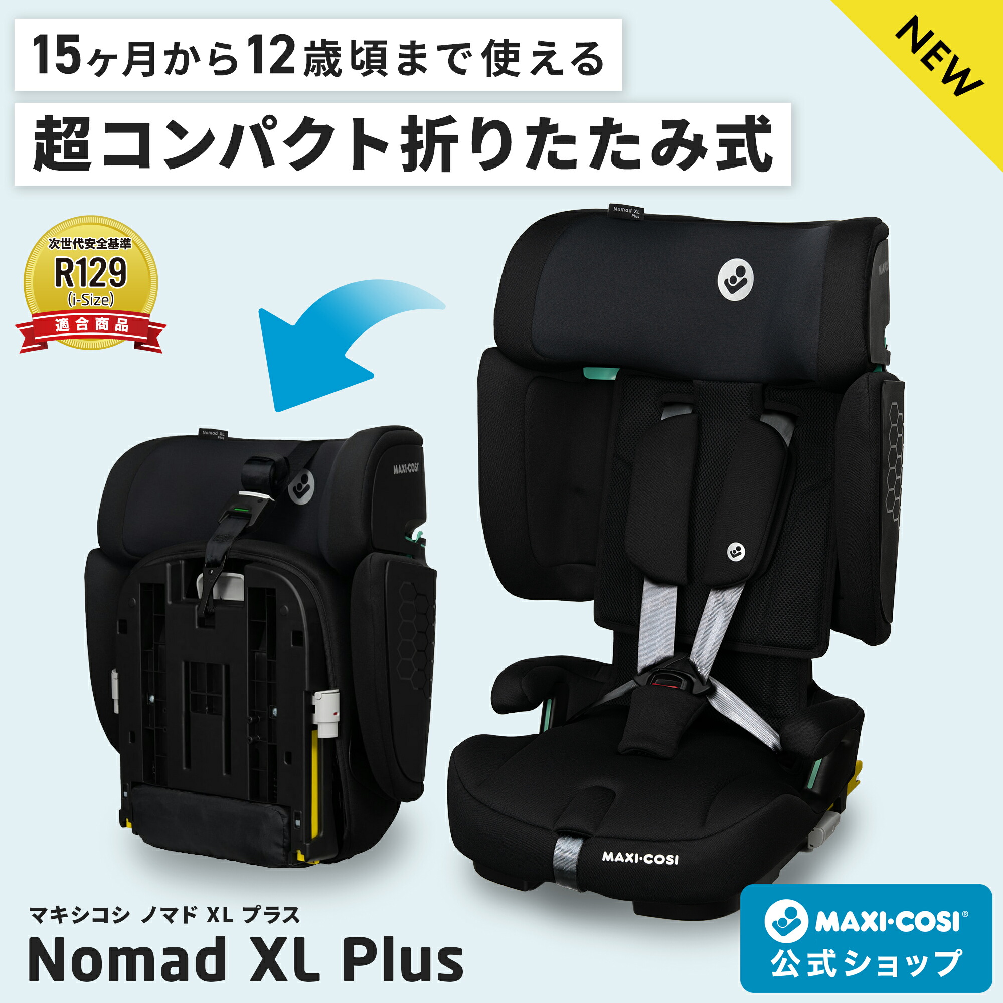 6月4日から！百貨店大売り出し
