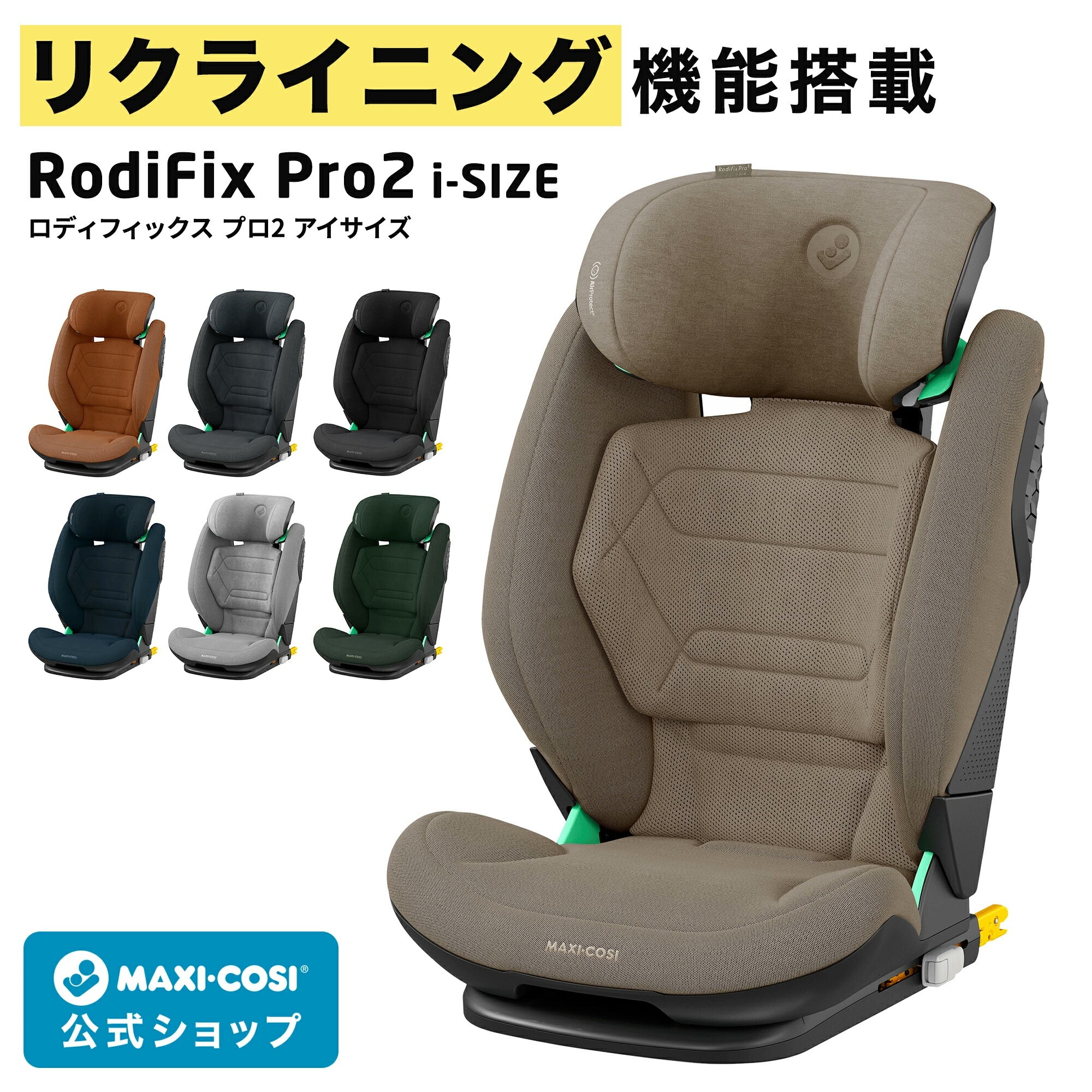 6月4日から！百貨店大売り出し
