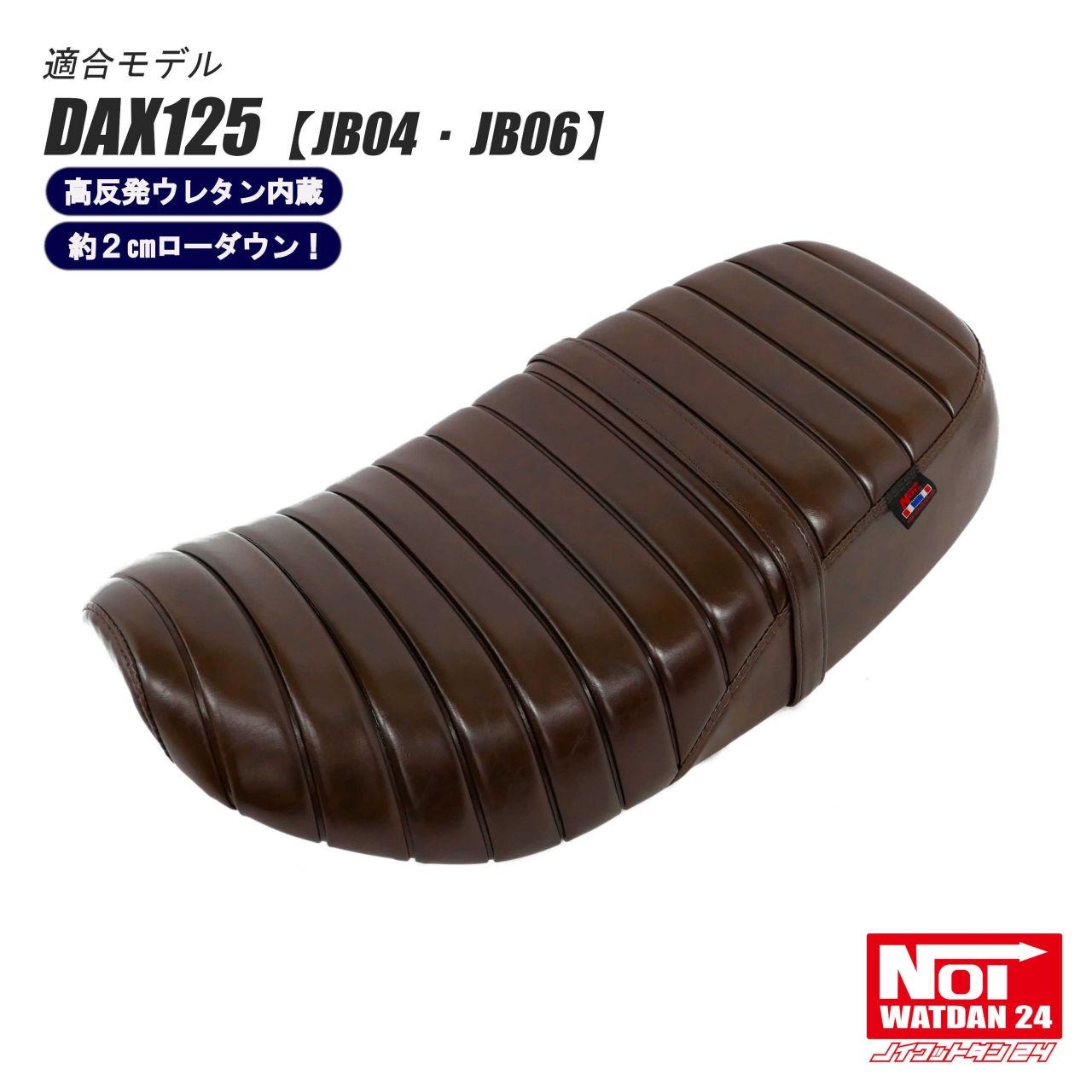 楽天市場】XSR125 茶ツートン タックロールシート /ブラウン