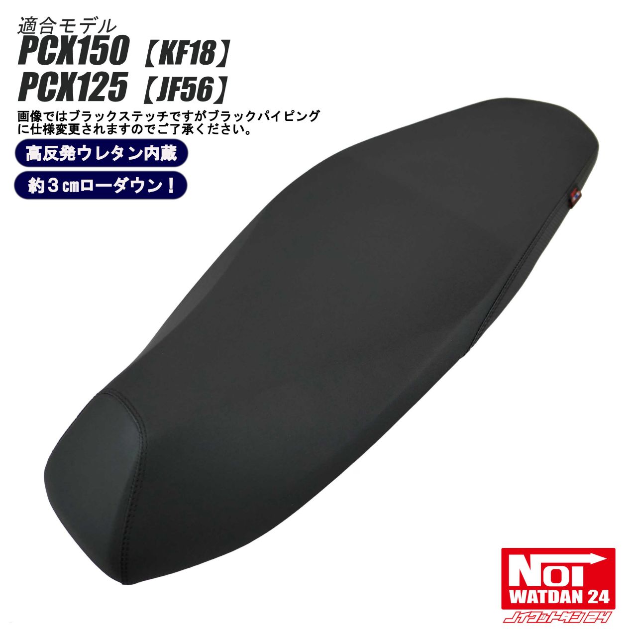 楽天市場】PCX125 PCX160 2021以降 Dr，Gel