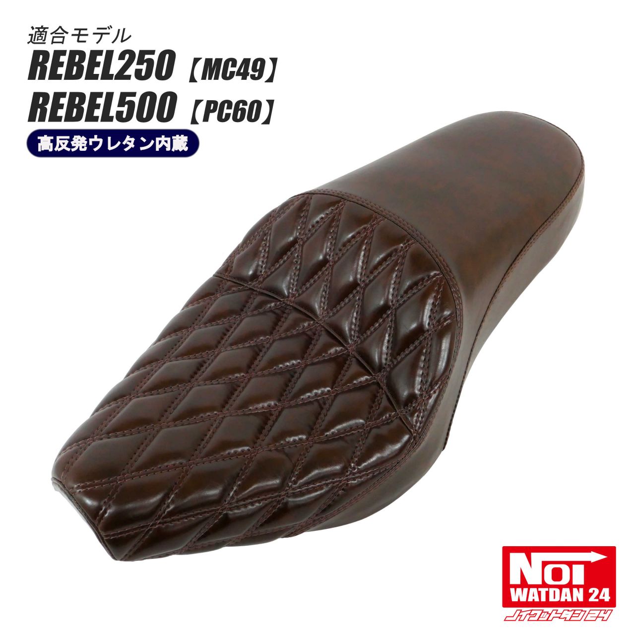 楽天市場】レブル250/500用 ローダウンタックロール ダブルシート