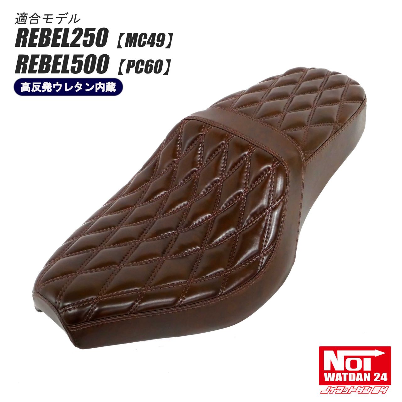 楽天市場】レブル250/500用 ローダウンタックロール ダブル