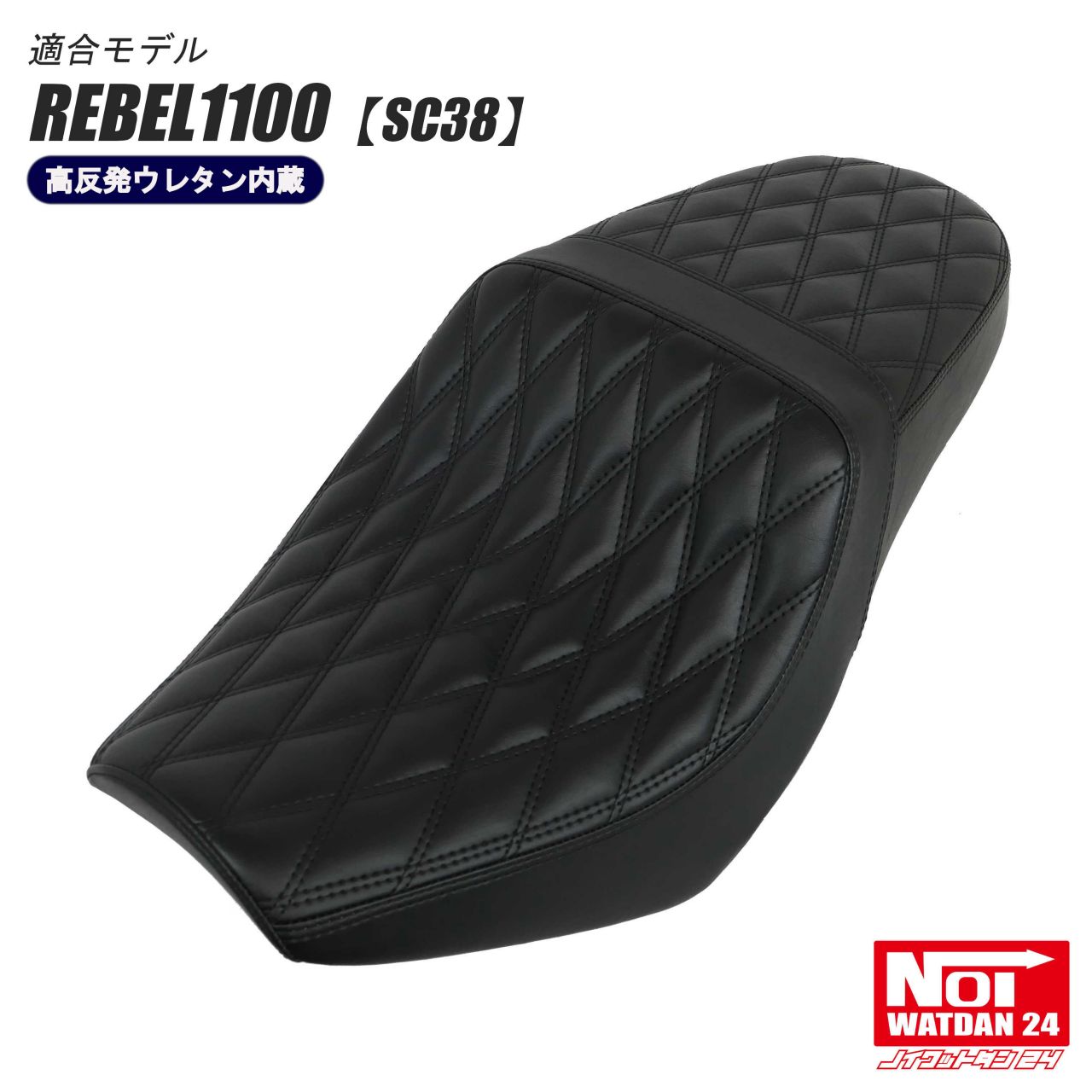 楽天市場】Rebel1100 レブル1100 CM CMX1100 2021-2022- ダブル