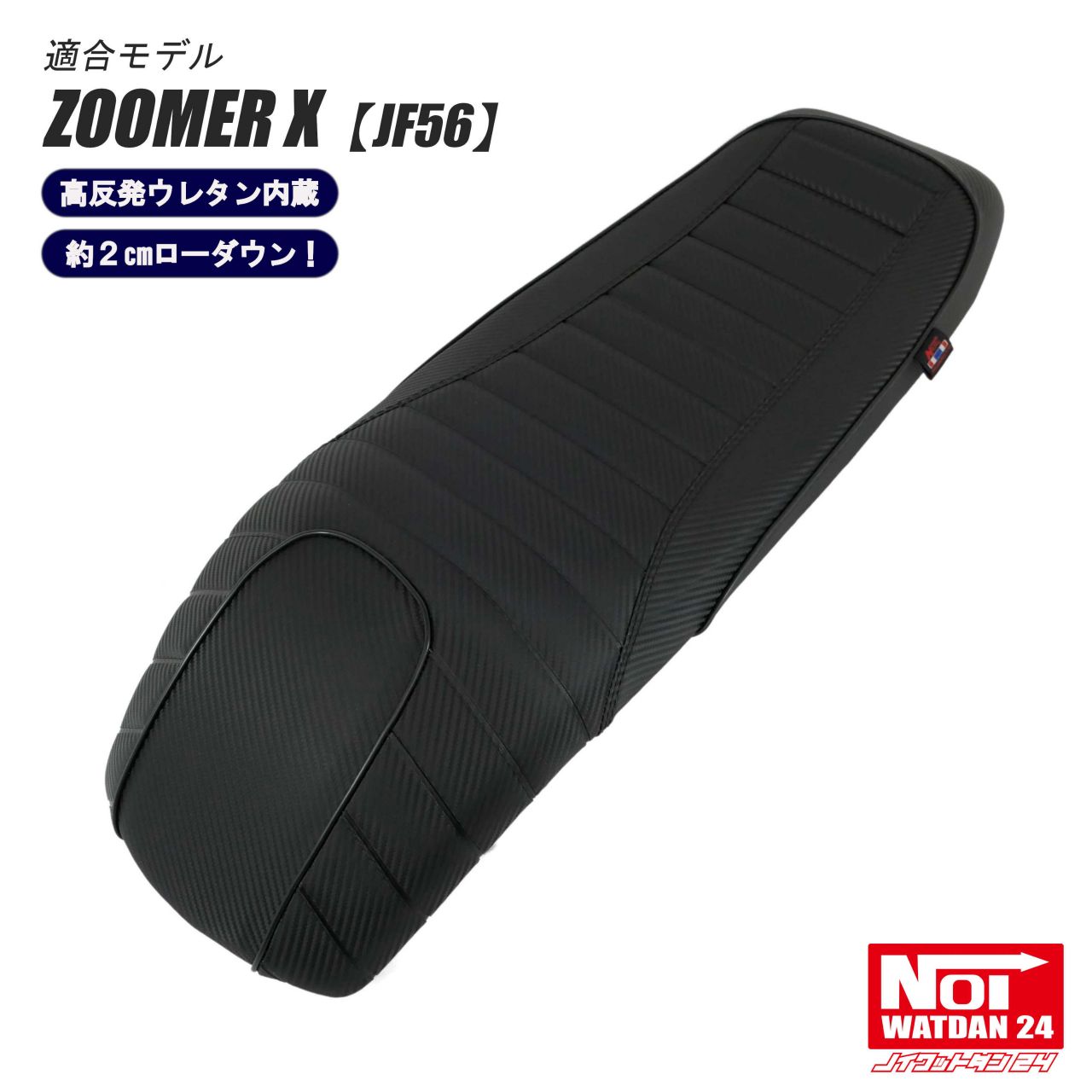 HMS ホンダ ズーマーX (JF52) バイクマフラー 2Pリング 06 HMS ホンダ ズーマーX (JF52) バイクマフラー 2Pリング 06 HMS ホンダ