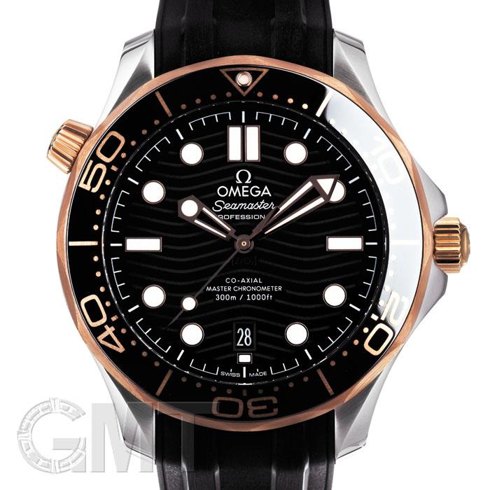 シーマスターダイバー 300M コーアクシャル マスター クロノメーター 42MM 210.22.42.20.01.002 OMEGA 新品 メンズ 腕時計 送料無料