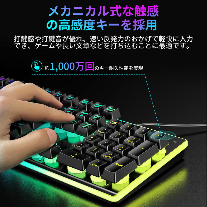 楽天市場 キーボード Pc用キーボード ゲーミングキーボード 有線 25キー防衝突 106キー日本語配列 6種類led色変え Rgb1680万色 仕事用 ゲーム用 防水仕様 Windows Mac Os対応 日本語説明書付き 一年間品質保証 Gmy 楽天市場店