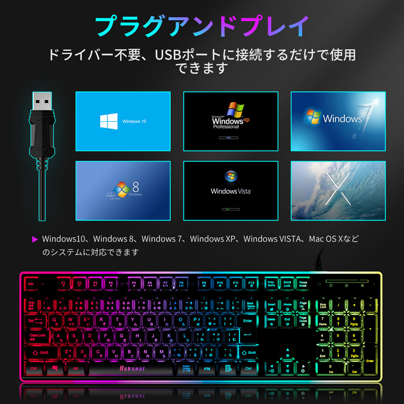 楽天市場 キーボード ゲーミングキーボード 有線 106キー日本語配列 25キー防衝突 Pc用キーボード Rgb1680万色 6種類led色変え 仕事 用 ゲーム用 防水仕様 Windows Mac Os対応 日本語説明書付き 一年間品質保証 Gmy 楽天市場店