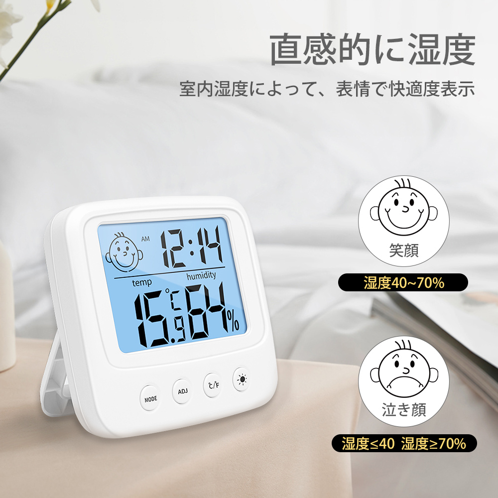 売却 温湿度計 デジタル時計 温度計 湿度計 薄型 室内用 インテリアコンパクト