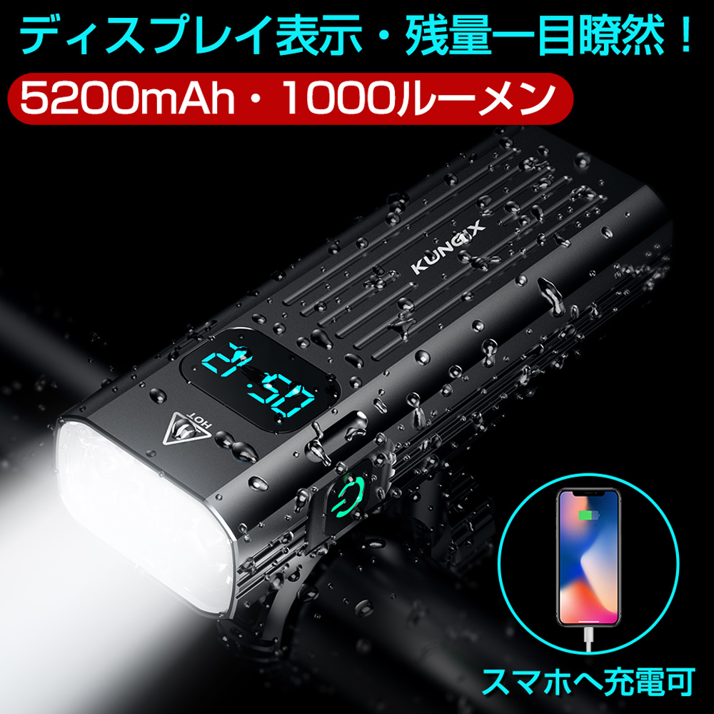 自転車ライト usb充電式 5200mAh 大容量 1000ルーメン LEDディスプレイ type-c充電 IPX5防水 5つ調光モード 高輝度  LED 懐中電灯 モバイルバッテリー機能 自転車用ヘッドライト アルミ合金製 停電 地震対策 緊急対応 日本語説明書付き PSE認証済｜GMY  楽天市場店