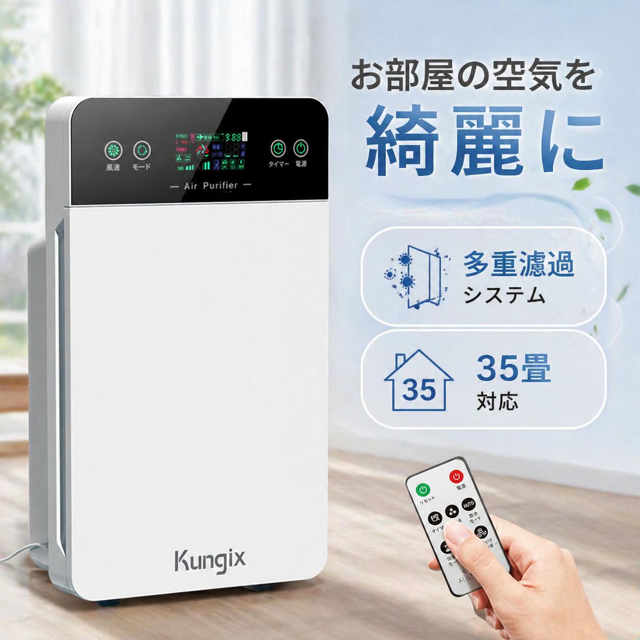 【１枚水漉し内蔵】空気の状態汚れのない機 空精神状態さがし当てる役立つこと UV除菌点火装置 タイマー 省エネ 花粉 愛玩動物 PM2.5  HEPA活性炭水漉し 埃取りくずす 静音 除菌 脱臭 ホコリ ニオイ 濾過性病原体 身寄り用 パウダーコンパクト 臥し所 生きて行く臭 室内用便器臭 紙巻きタバコ