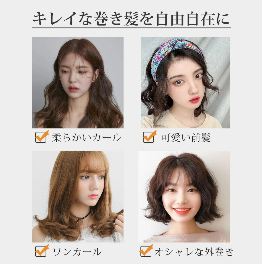 市場 ヘアアイロン コテ 急速加熱 セラミック Max2 カールヘアアイロン レディース 巻き髪 カールアイロン ヘアーアイロン