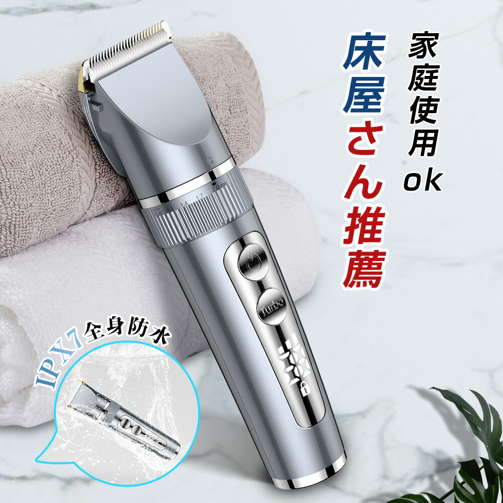 楽天市場】【即納】WAHL ウォール ベレ コード・コードレス両用