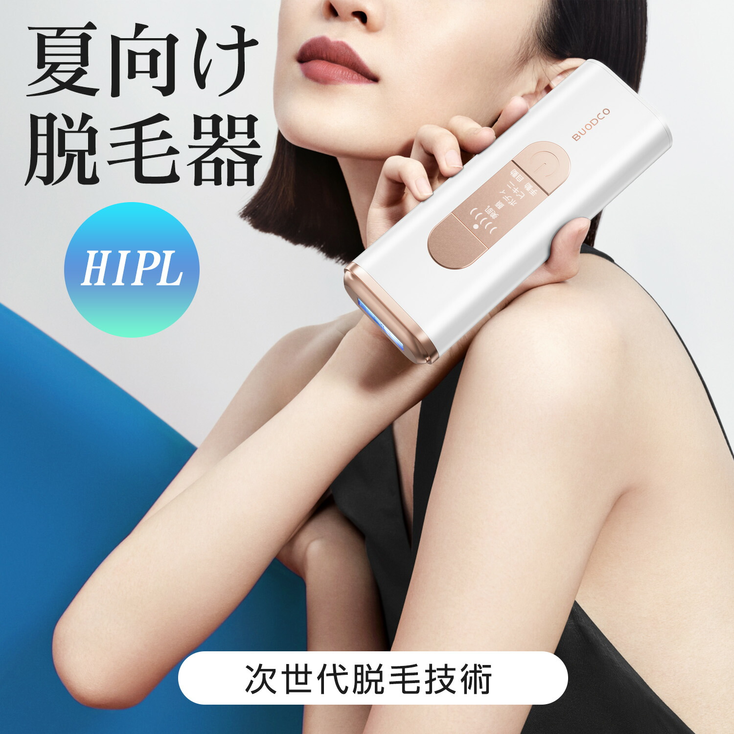 脱毛器 家庭用脱毛器 HIPL 光美容器 光脱毛器 全身ケア 速い フラッシュ 低温サファイア冷却 だつもうき脱毛器 光エステ 美肌 無制限照射回数 レディース メンズ フェイス ヒゲ 脇 腕 髭 ヒゲ 剛毛 vio シェーバー プレゼント