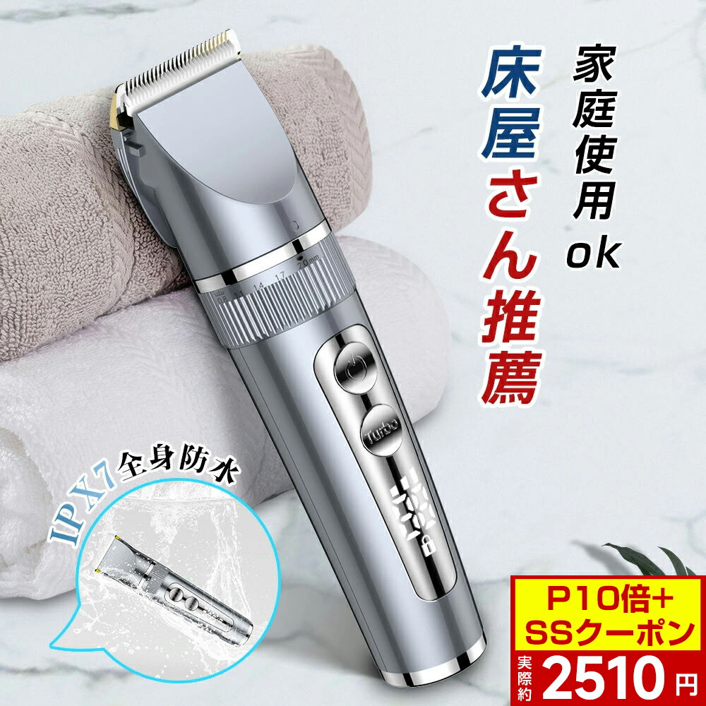 楽天市場】WAHL バリカン ウォール No.89 Super Taper スーパー