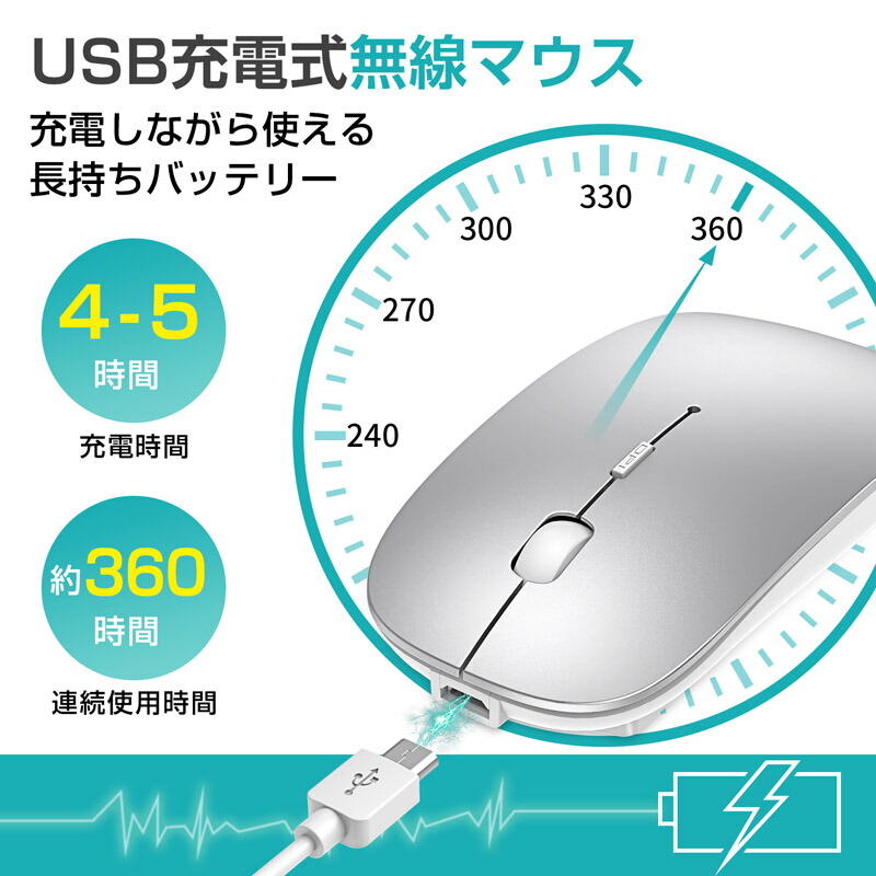 楽天市場 ワイヤレス マウス 充電式 Bluetoothマウス ワイヤレスマウス Ledマウス Bluetooth4 0 コンパクト 3ボタン 小型 軽量 無線マウス Bluetooth マウス 無線 ワイヤレス ブルートゥース おしゃれ Gmy 楽天市場店