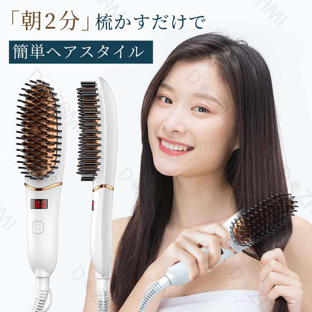 楽天市場】XIN COMB IRON ヘア アイロン ヘアアイロン ツヤ髪