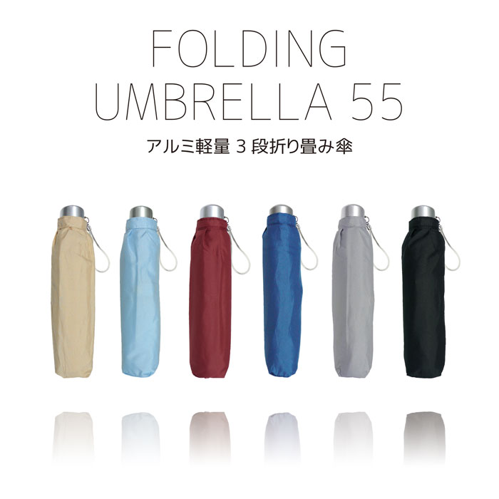 楽天市場 折りたたみ傘 アルミ軽量 3段折りたたみ傘 55cm 1本 Gnas Style