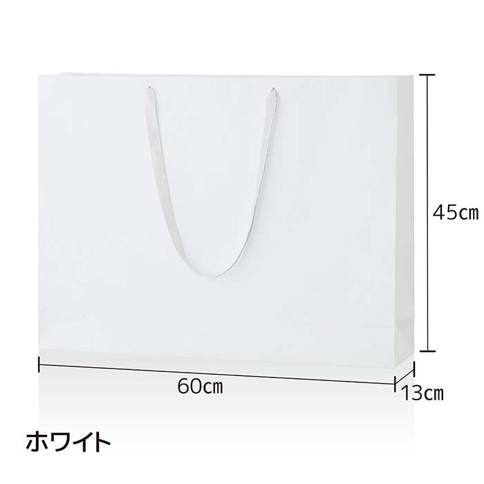 楽天市場】シャイニーバッグM-W 1枚／10枚セット／50枚セット
