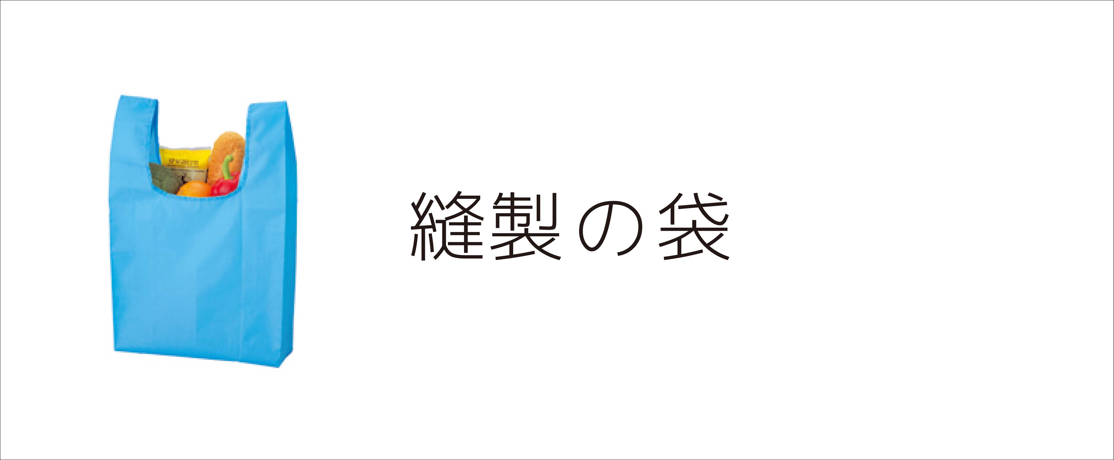 ヴィンテージ　紙袋 手提げ紙袋 カラークラフト ネイビー 幅21×奥行12×高さ25cm 50枚