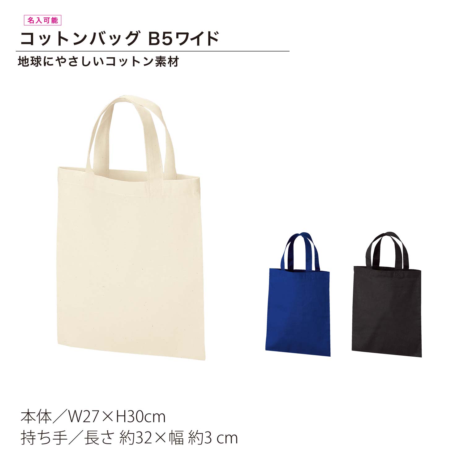 一風変わった御徒面子を作りませんか？