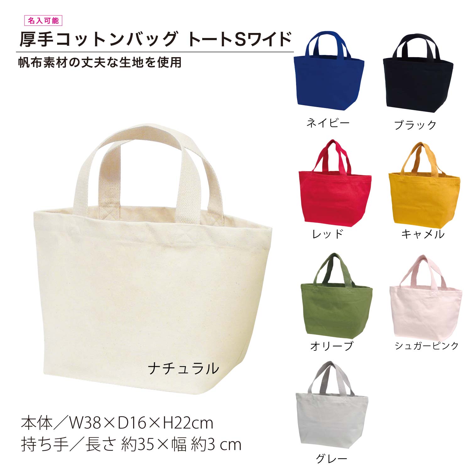 楽天市場】コットンバッグ レジ袋型ナチュラル ネイビー