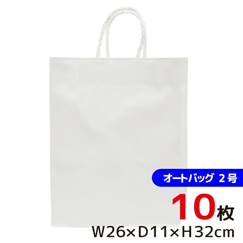 多数の白い紙袋（持ち手付き） 79枚入り Amazon | TOPtoper 紙袋 手提げ紙袋 無地紙袋 60枚入りセット