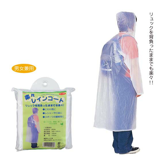 一風変わった御徒面子を作りませんか？