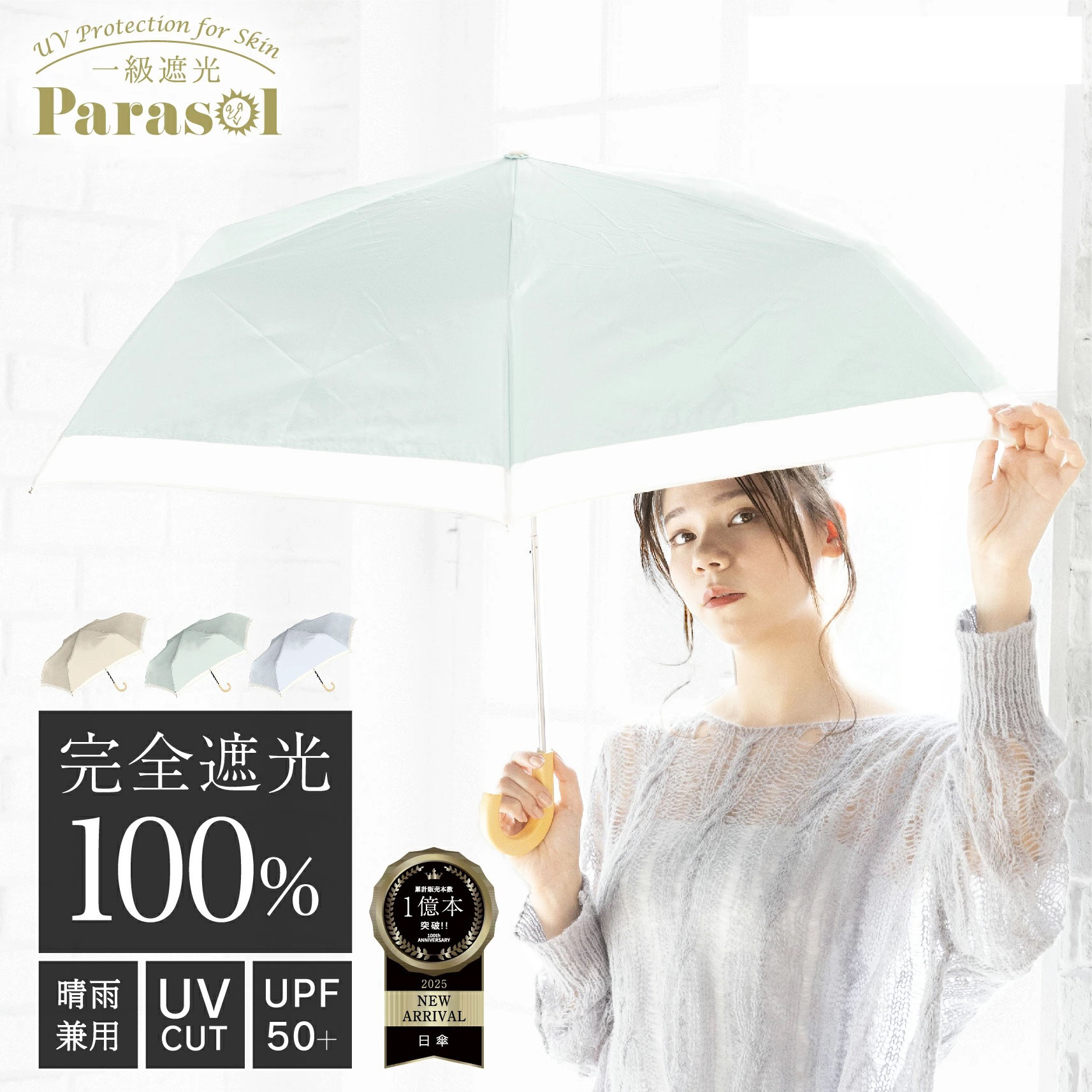 楽天市場】MJ ゴルフ傘 75 1本 ジャンプ式傘 1本から買える使い方色々