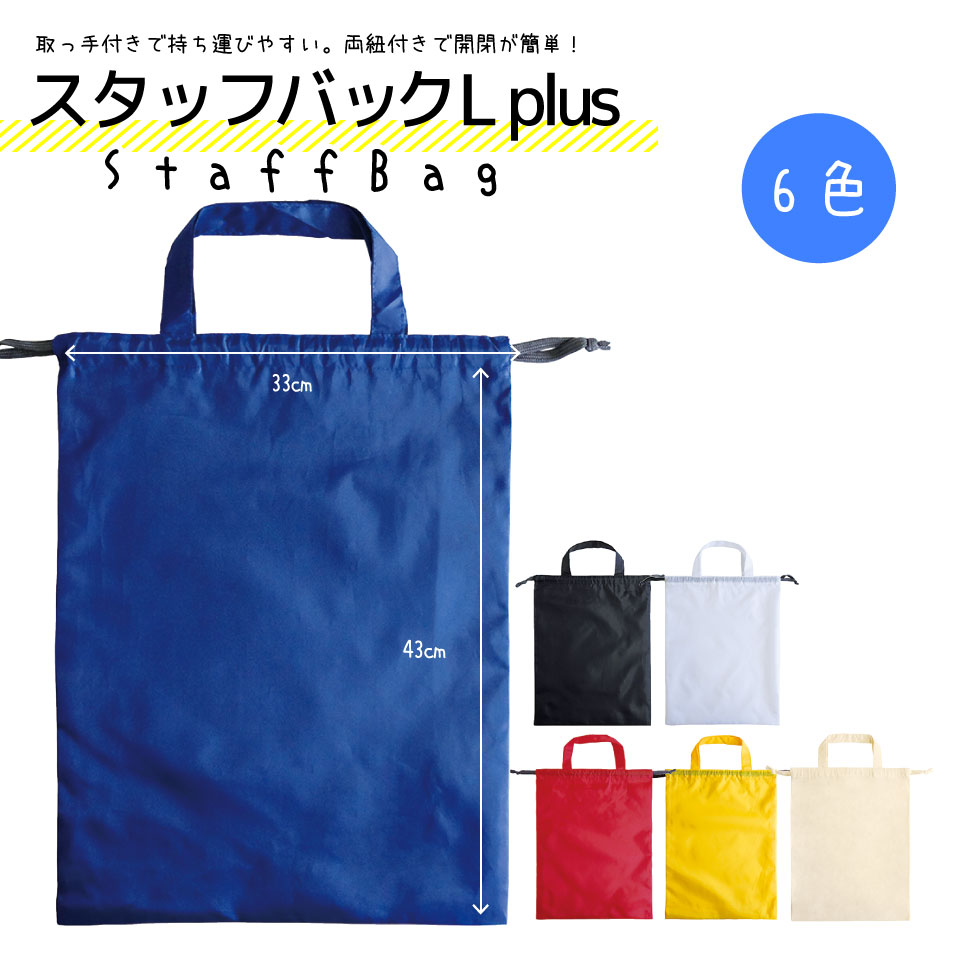 ランドリーバッグ/ポークチョップ ランドリーバッグ/ポークチョップ