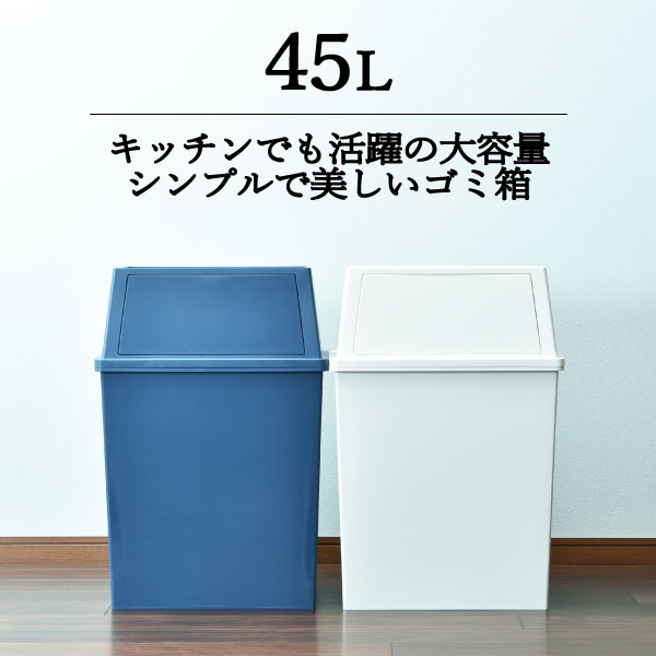 ステンレス 蓋付き ゴミ箱 30L G 屋外 ふた付き ダストボックス ガレージ-