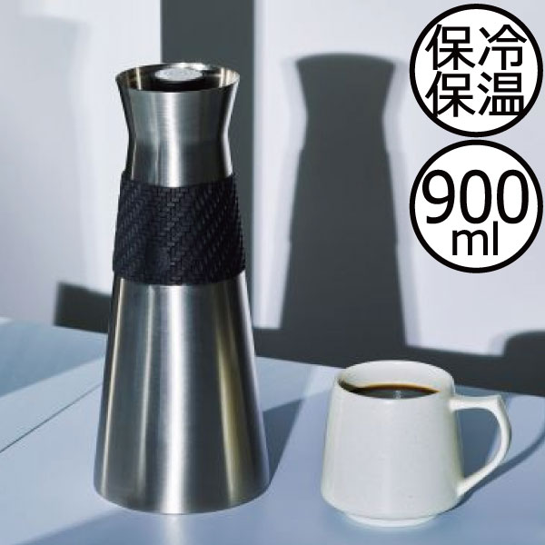 卓上ポット 卓上ケトル 保温ポット 保冷ポット おしゃれ ステンレス コーヒージャグ 900ml お茶 珈琲 麦茶 約1l 保冷 保温 軽い カラフェ ポット 真空二重構造 冷めない ギフト お祝い シルバー プレゼント キッチン雑貨 Cores コレス ビーフラスク グランデ C5bk