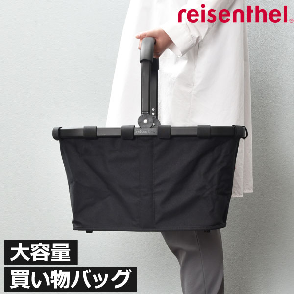 キャリーバッグ 買い物 買い物かご 折り畳み ショッピング 22L おしゃれ シンプル 大容量 エコバッグ コンパクト アウトドア 車内 ポケット付き かご型 ランドリー 軽量 底鋲付き マイバッグ Carry bag 省スペース ( reisenthel キャリーバッグ　22L ライゼンタール )