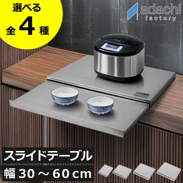 【2025 A/W】tower 新商いもの特集｜日毎夜毎の生活様式を整える品目10選