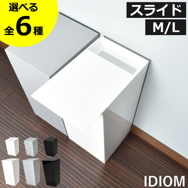 【2025 A/W】tower 新商いもの特集｜日毎夜毎の生活様式を整える科目10選