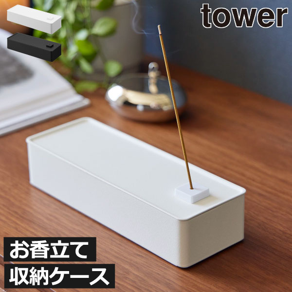 お香立て 楽天市場】【1月10日最大ポイント10倍祭】《ポイント5倍！》お香立て