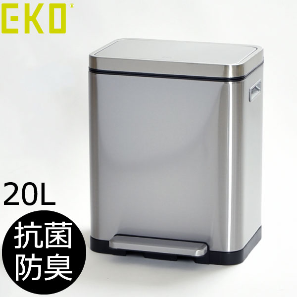 ゴミ箱 おしゃれ 正規販売店 ふた付き ペダル ステンレス スリム 20リットル 小さめ 小型 キッチン 生ゴミ 分別 臭わない 防臭 リビング オフィス インテリア雑貨 北欧 二重ふた スタイリッシュ 持ち運び 持ち手付き 移動楽( EKO エックスキューブステップビン 20L )|Gnome(ノーム)・セレクトストア