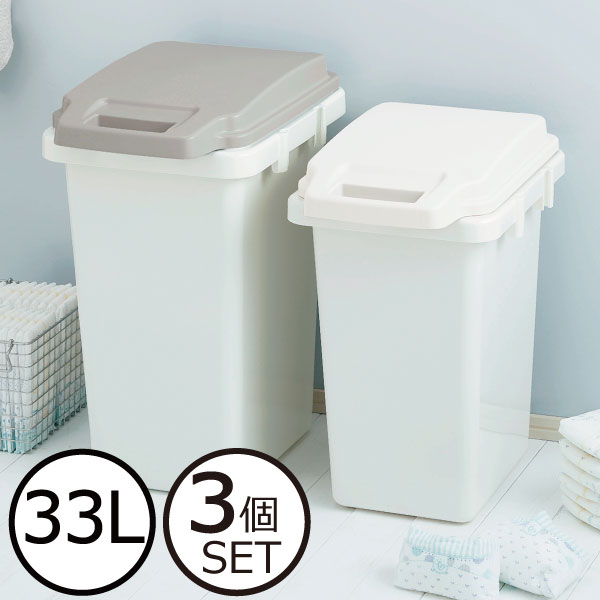 ゴミ箱 おしゃれ キッチン 45リットル ゴミ袋対応 45Lゴミ袋可 分別 防臭 抗菌 シンプル 衛生的 日本製 生ゴミ オムツ おむつ ふた付き 蓋付き ニオイ漏れしない 北欧風 SIAA認証 ( 抗菌ダストボックス 33L 3個セット ) 6,867円