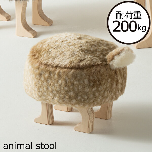 ファー素材♡動物型チェア ベージュ ボッテガ・ヴェネタ」最新ショーで話題を呼んだ動物チェアが限定