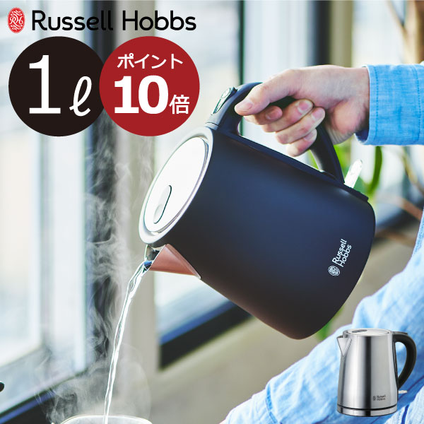 最大78％オフ！ Russell Hobbs ラッセルホブス 電動ミル ソルトペッパー 2本入り おまけ付き 2本セット ペッパーミル ソルトミル  スパイスミル 調味料 胡椒 塩 胡椒挽き 塩胡椒 おしゃれ ギフト プレゼント スタイリッシュ シンプル salt pepper mill  キッチン家電 北欧 ...