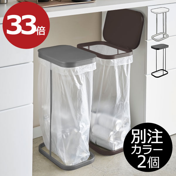 楽天市場】ゴミ箱 45リットルゴミ袋対応 おしゃれ 分別 スリム 縦型 ごみ箱 25リットル 45Lゴミ袋対応 密閉 中身見えない 臭わない 防臭  キッチン 生ゴミ オムツ 黒 like-it ライクイット 日本製 北欧 インテリア雑貨( シールズ seals25 抗ウイルス・抗菌 密閉 ...