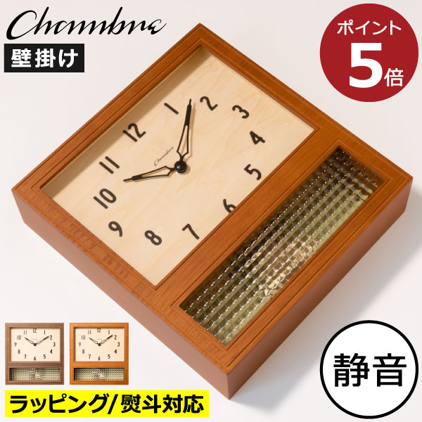 掛け時計 おしゃれ 北欧 壁掛け 天然木製 ウッド ラッピング ギフト 静音 インテリア雑貨 レトロ アナログ 四角 角型 高級 約30cm インテリア雑貨 掛時計 ウォルナット 日本製 ( CHAMBRE シャンブル COURT PENDULUM CLOCK コート ペンデュラムクロック インターゼロ )