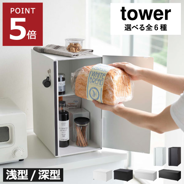 【2025 A/W】tower 新商いもの特集｜日毎夜毎の生活様式を整える品目10選