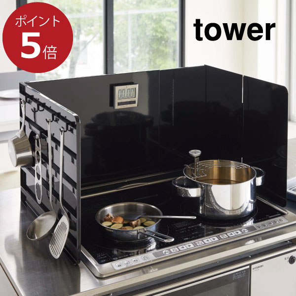 【2025 A/W】tower 新商いもの特集｜日毎夜毎の生活様式を整える品目10選