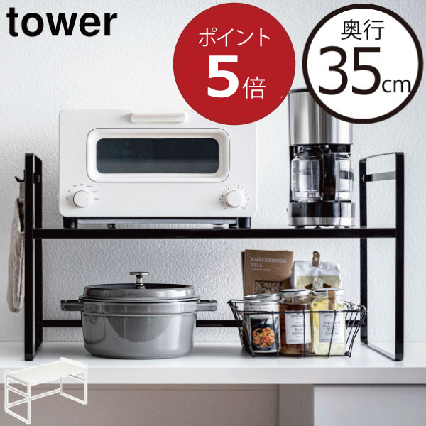 幅広80㌢レンジラック　キッチン収納ラック　レンジ　炊飯器　トースター置き Amazon｜電子レンジラック 木製レンジ上ラックスパイスラック