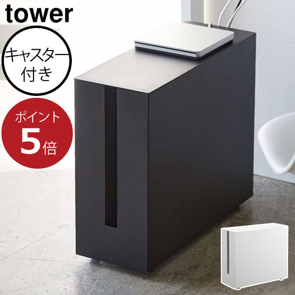 【2025 A/W】tower 新商いもの特集｜日毎夜毎の生活様式を整える品目10選