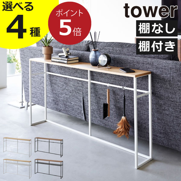 【2025 A/W】tower 新商いもの特集｜日毎夜毎の生活様式を整える品目10選